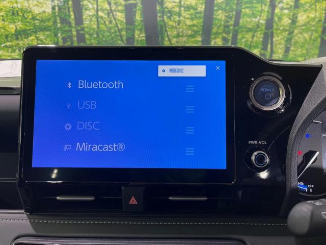 ノア ハイブリッドＳ－Ｚ　純正１０型ナビ　バックカメラ　両側電動スライドドア　１００Ｖ電源　衝突軽減装置　レーダークルーズ　禁煙車　シートヒーター　ハーフレザーシート　ドラレコ　コーナーセンサー　スマートキー　ＥＴＣ２．０（22枚目）