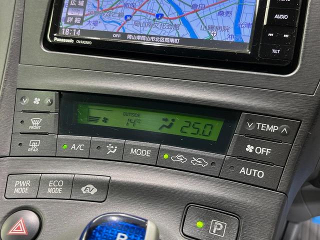 プリウス Ｇツーリングセレクション　ＳＤナビ　バックカメラ　スマートキー　ＬＥＤヘッドライト　ＥＴＣ　クルーズコントロール　純正１７インチアルミホイール　オートライト　オートエアコン　革巻きハンドル　フォグランプ　横滑り防止装置（24枚目）