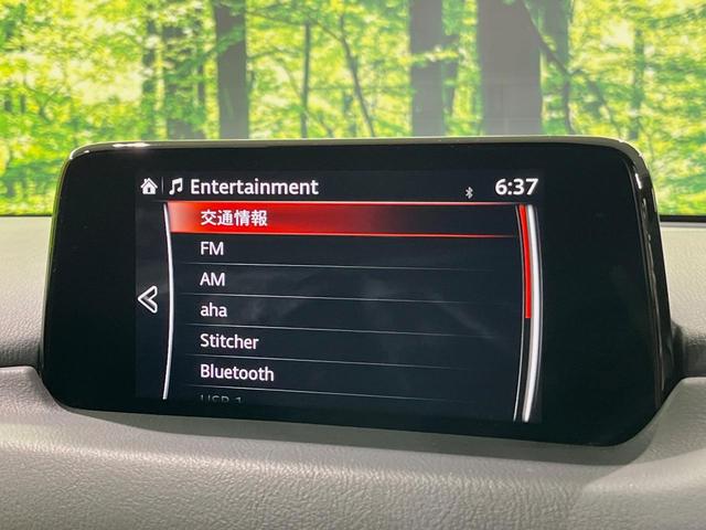 ＣＸ－５ ＸＤ　エクスクルーシブモード　サンルーフ　マツダコネクトナビ　全周囲カメラ　ＢＯＳＥサウンド　衝突軽減装置　レーダークルーズ　禁煙車　パワーバックドア　革シート　前席シートエアコン　パワーシート　ドラレコ　コーナーセンサー（25枚目）