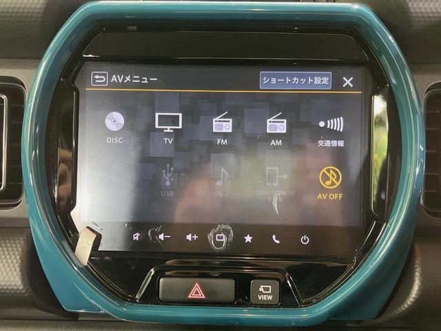 ハスラー ハイブリッドＸ　メーカー９型ナビ　全周囲カメラ　衝突軽減装置　レーダークルーズ　禁煙車　前席シートヒーター　前後ドラレコ　コーナーセンサー　スマートキー　ＬＥＤヘッドライト　ＥＴＣ　オートマチックハイビーム　フルセグ（22枚目）