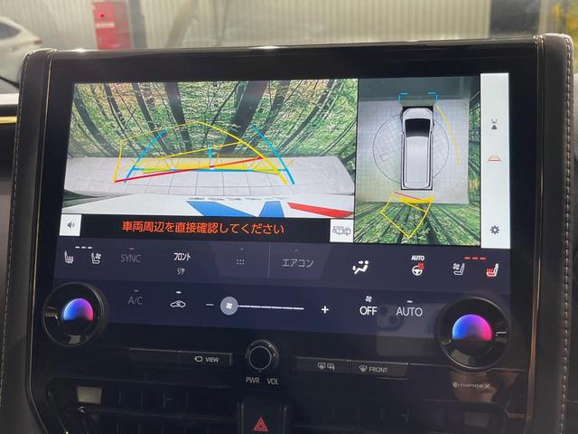 アルファードハイブリッド Z パノラマルーフ ユニバーサルステップ 純正14型ナビ 後席モニター 全周囲カメラ 両側電動スライドドア 100V電源 衝突軽減装置 ステアリングヒーター デジタルインナーミラー 置くだけ充電(5枚目)