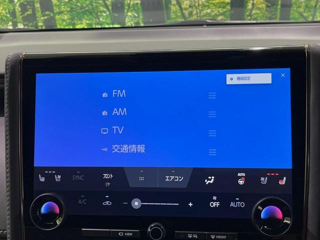 アルファードハイブリッド Z パノラマルーフ ユニバーサルステップ 純正14型ナビ 後席モニター 全周囲カメラ 両側電動スライドドア 100V電源 衝突軽減装置 ステアリングヒーター デジタルインナーミラー 置くだけ充電(23枚目)