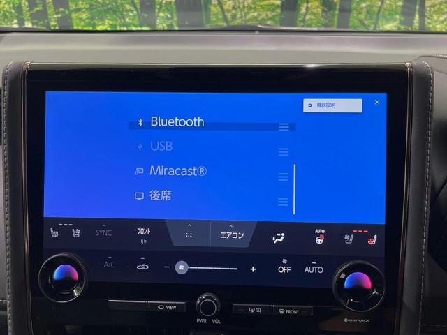 アルファードハイブリッド Z パノラマルーフ ユニバーサルステップ 純正14型ナビ 後席モニター 全周囲カメラ 両側電動スライドドア 100V電源 衝突軽減装置 ステアリングヒーター デジタルインナーミラー 置くだけ充電(24枚目)