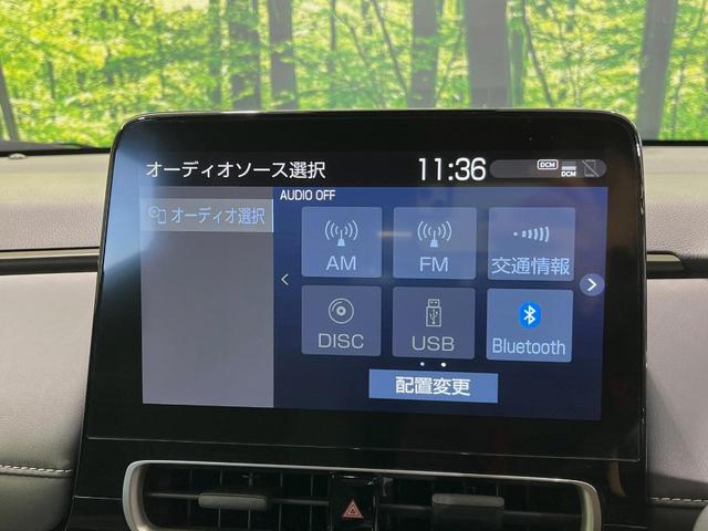 アクア Z 純正10型ディスプレイオーディオ バックカメラ 100V電源 衝突軽減装置 レーダークルーズ 禁煙車 ドラレコ コーナーセンサー スマートキー ブラインドスポットモニター ETC LEDヘッドライト(23枚目)