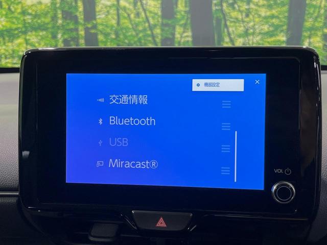 ヤリスクロス ハイブリッドＺ　純正８型ディスプレイオーディオ　全周囲カメラ　衝突軽減装置　レーダークルーズ　禁煙車　ハーフレザーシート　パワーシート　ドラレコ　コーナーセンサー　スマートキー　ＬＥＤヘッド　ＥＴＣ　オートライト（23枚目）