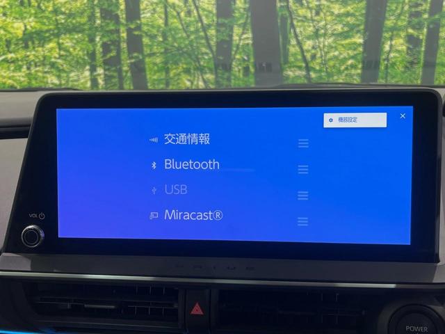 プリウス Z 純正12型ディスプレイオーディオ 全周囲カメラ 100V電源 衝突軽減装置 レーダークルーズ 禁煙車 パワーバックドア シートエアコン パワーシート コーナーセンサー LEDヘッド オートライト(23枚目)