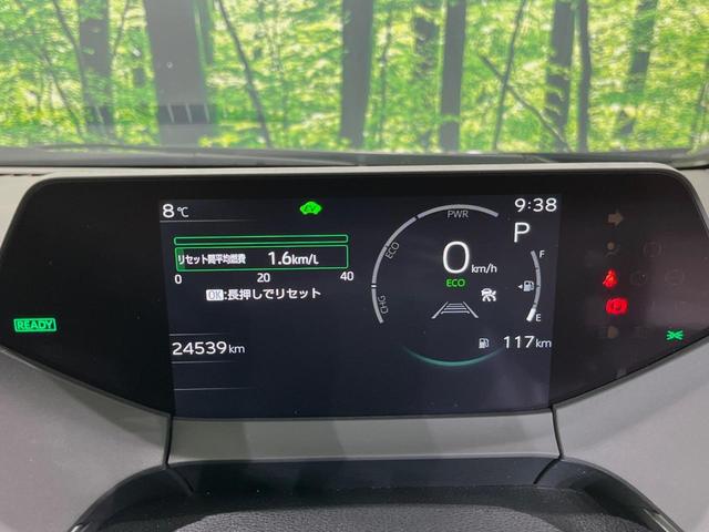 プリウス Z 純正12型ディスプレイオーディオ 全周囲カメラ 100V電源 衝突軽減装置 レーダークルーズ 禁煙車 パワーバックドア シートエアコン パワーシート コーナーセンサー LEDヘッド オートライト(27枚目)