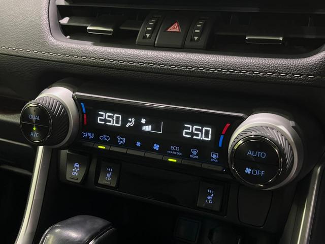 RAV4 ハイブリッドG 4WD 純正9型ナビ バックカメラ 衝突被害軽減装置 レーダークルーズ 禁煙車 パワーバックドア シートヒーター パワーシート コーナーセンサー ドラレコ スマートキー LEDヘッド ETC(24枚目)
