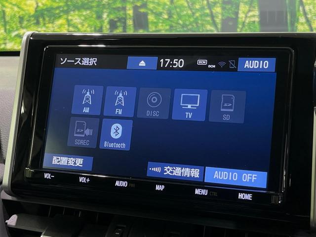 RAV4 ハイブリッドG 4WD 純正9型ナビ バックカメラ 衝突被害軽減装置 レーダークルーズ 禁煙車 パワーバックドア シートヒーター パワーシート コーナーセンサー ドラレコ スマートキー LEDヘッド ETC(27枚目)
