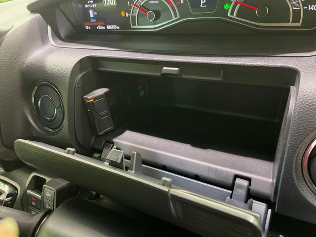 N-BOXカスタム Lターボ スタイル+ブラック 純正8型ナビ 両側電動スライドドア バックカメラ 衝突軽減装置 レーダークルーズ 禁煙車 ハーフレザーシート 前席シートヒーター 前後ドラレコ コーナーセンサー スマートキー LEDヘッド ETC(39枚目)