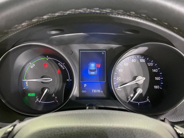 C-HR S LEDパッケージ 純正ナビ バックカメラ 衝突被害軽減システム レーダークルーズ 禁煙車 スマートキー LEDヘッド ビルトインETC オートハイビーム 車線逸脱警報 オートライト デュアルエアコン(39枚目)