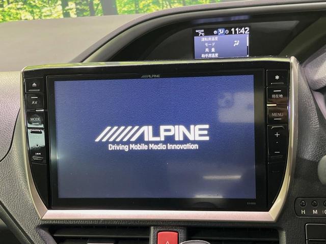 ヴォクシー ZS 煌II BIGX10型ナビ バックカメラ 後席モニター 両側電動スライドドア 衝突軽減装置 LEDヘッド 純正15インチアルミ 革巻きステアリング ETC クルーズコントロール リアオートエアコン 禁煙車(3枚目)