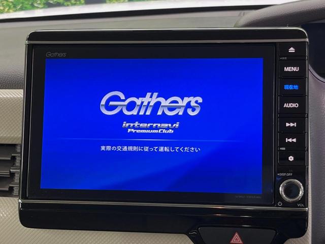 Ｎ－ＢＯＸ Ｇ・Ｌホンダセンシング　純正８型ナビ　電動スライドドア　バックカメラ　衝突被害軽減システム　禁煙車　ドラレコ　コーナーセンサー　スマートキー　ＬＥＤヘッド　ビルトインＥＴＣ　オートハイビーム　車線逸脱警報　オートライト（3枚目）