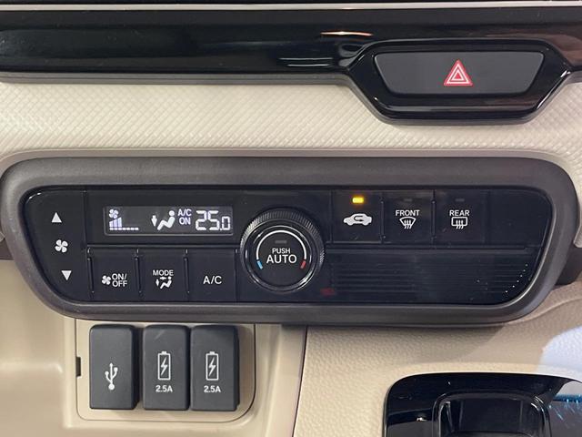 Ｎ－ＢＯＸ Ｇ・Ｌホンダセンシング　純正８型ナビ　電動スライドドア　バックカメラ　衝突被害軽減システム　禁煙車　ドラレコ　コーナーセンサー　スマートキー　ＬＥＤヘッド　ビルトインＥＴＣ　オートハイビーム　車線逸脱警報　オートライト（48枚目）