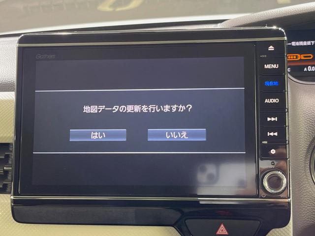 Ｎ－ＢＯＸ Ｇ・Ｌホンダセンシング　純正８型ナビ　電動スライドドア　バックカメラ　衝突被害軽減システム　禁煙車　ドラレコ　コーナーセンサー　スマートキー　ＬＥＤヘッド　ビルトインＥＴＣ　オートハイビーム　車線逸脱警報　オートライト（49枚目）