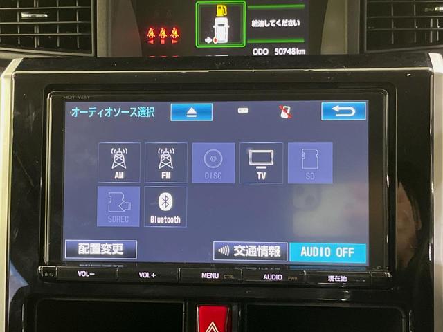 タンク カスタムＧ　Ｓ　ＴＲＤエアロ　ディスプレイオーディオ　両側電動スライドドア　衝突軽減装置　禁煙車　ドラレコ　コーナーセンサー　スマートキー　ＬＥＤヘッドライト　ＥＴＣ　クルーズコントロール　純正１４インチアルミ（36枚目）