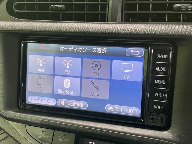 アクア Ｌ　純正ナビ　バックカメラ　禁煙車　前後ドラレコ　ＥＴＣ　オートエアコン　Ｂｌｕｅｔｏｏｔｈ　ＣＤ　地デジ　電動格納ミラー　パワーウィンドウ　ドアバイザー　衝突安全ボディ　純正１４インチスチールホイール（24枚目）