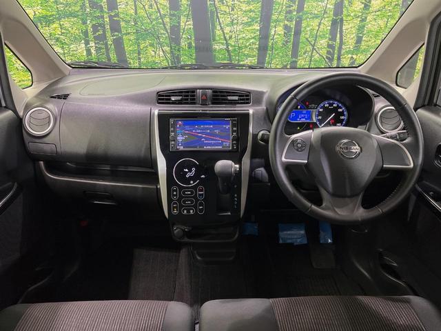 デイズ ハイウェイスター　Ｘ　純正ナビ　全周囲カメラ　衝突軽減装置　禁煙車　コーナーセンサー　スマートキー　ＨＩＤヘッド　ＥＴＣ　純正１４インチアルミ　オートハイビーム　車線逸脱警報　オートライト　オートエアコン　盗難防止装置（2枚目）