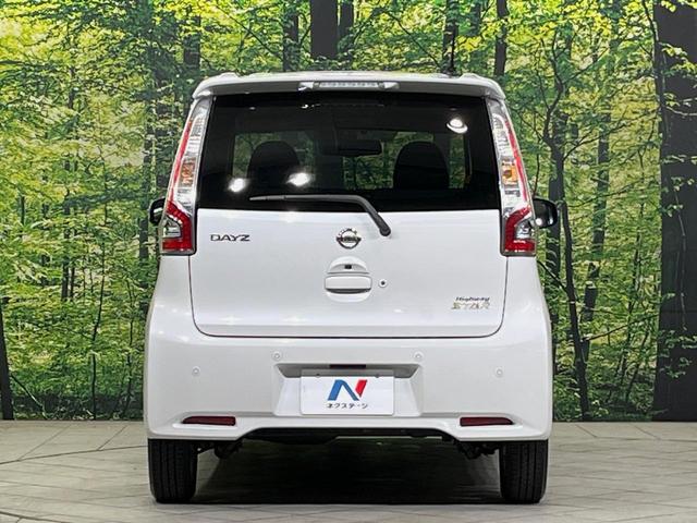 デイズ ハイウェイスター　Ｘ　純正ナビ　全周囲カメラ　衝突軽減装置　禁煙車　コーナーセンサー　スマートキー　ＨＩＤヘッド　ＥＴＣ　純正１４インチアルミ　オートハイビーム　車線逸脱警報　オートライト　オートエアコン　盗難防止装置（15枚目）