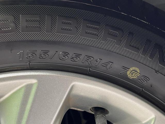 デイズ ハイウェイスター　Ｘ　純正ナビ　全周囲カメラ　衝突軽減装置　禁煙車　コーナーセンサー　スマートキー　ＨＩＤヘッド　ＥＴＣ　純正１４インチアルミ　オートハイビーム　車線逸脱警報　オートライト　オートエアコン　盗難防止装置（58枚目）