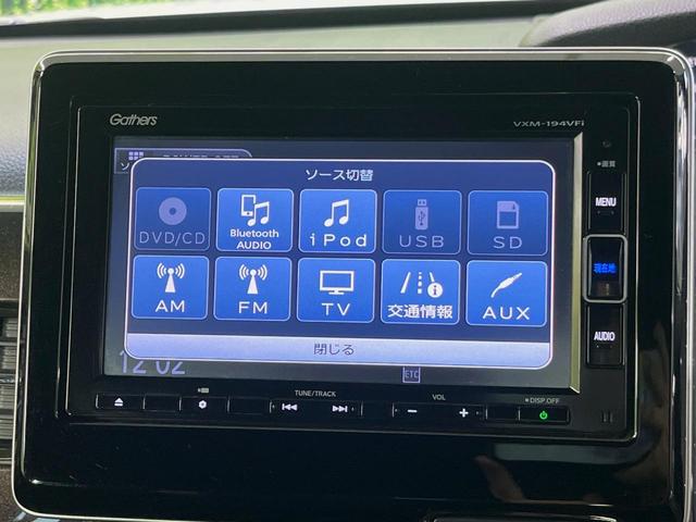 Ｎ－ＢＯＸカスタム Ｇ・Ｌホンダセンシング　両側電動スライドドア　純正ナビ　バックカメラ　衝突被害軽減装置　レーダークルーズ　禁煙車　コーナーセンサー　スマートキー　ＬＥＤヘッド　ＥＴＣ　オートマチックハイビーム　車線逸脱警報　オートライト（22枚目）
