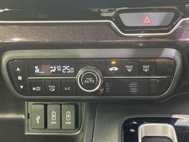 Ｎ－ＢＯＸカスタム Ｇ・Ｌホンダセンシング　両側電動スライドドア　純正ナビ　バックカメラ　衝突被害軽減装置　レーダークルーズ　禁煙車　コーナーセンサー　スマートキー　ＬＥＤヘッド　ＥＴＣ　オートマチックハイビーム　車線逸脱警報　オートライト（23枚目）