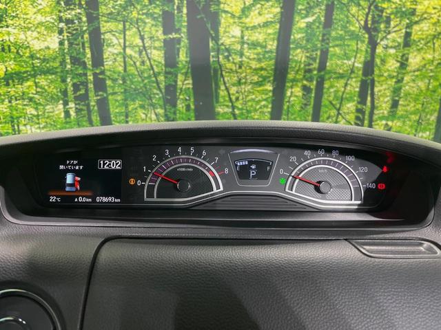 Ｎ－ＢＯＸカスタム Ｇ・Ｌホンダセンシング　両側電動スライドドア　純正ナビ　バックカメラ　衝突被害軽減装置　レーダークルーズ　禁煙車　コーナーセンサー　スマートキー　ＬＥＤヘッド　ＥＴＣ　オートマチックハイビーム　車線逸脱警報　オートライト（30枚目）