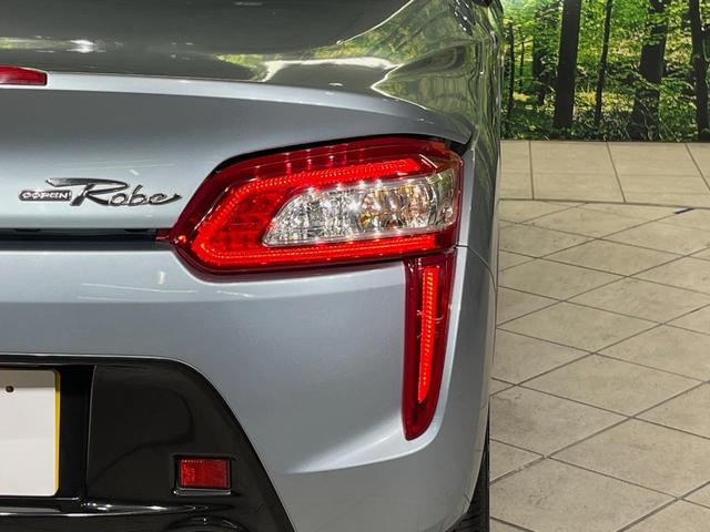 コペン ローブ　ＳＤナビ　禁煙車　シートヒーター　革巻きステアリング　１５インチアルミ　スマートキー　ＬＥＤヘッド　ＥＴＣ　オートエアコン　ＣＤ　ＤＶＤ再生　フルセグ　電動格納ミラー　パワーウィンドウ　盗難防止装置（48枚目）