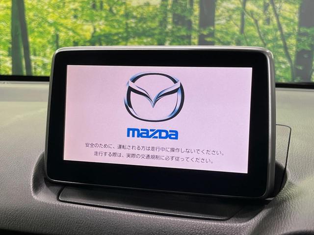 デミオ 15S マツダコネクト バックカメラ 衝突被害軽減装置 ドラレコ コーナーセンサー スマートキー ETC オートライト 衝突安全ボディ アイドリングストップ プライバシーガラス Bluetooth CD(3枚目)