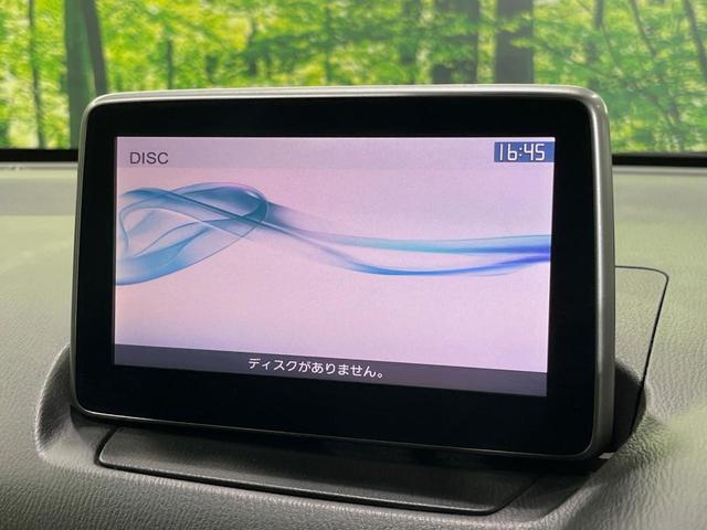 デミオ 15S マツダコネクト バックカメラ 衝突被害軽減装置 ドラレコ コーナーセンサー スマートキー ETC オートライト 衝突安全ボディ アイドリングストップ プライバシーガラス Bluetooth CD(23枚目)