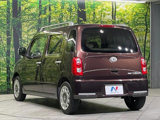 ミラココア ココアプラスＸ　ＳＤナビ　禁煙車　スマートキー　ＬＥＤヘッドライト　ルーフレール　ＥＴＣ　オートエアコン　ＣＤ／ＤＶＤ再生　地デジ　ＬＥＤフォグライト　電動格納ミラー　衝突安全ボディ　ドアバイザー　盗難防止装置（40枚目）