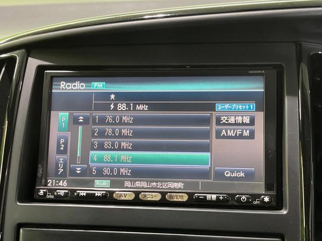 セレナ ハイウェイスター　Ｖエアロセレクション　純正ナビ　両側電動スライドドア　禁煙車　スマートキー　ＨＩＤヘッドライト　ＥＴＣ　オートライト　オートエアコン　ＣＤ／ＤＶＤ再生　地デジ　革巻きステアリング　ＬＥＤフォグライト　１７インチアルミ（22枚目）