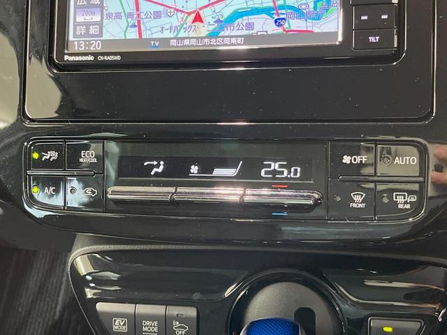 プリウス Ａ　ＳＤナビ　バックカメラ　衝突軽減装置　レーダークルーズ　禁煙車　パワーシート　前後ドラレコ　コーナーセンサー　スマートキー　ＬＥＤヘッド　ＥＴＣ　ブラインドスポットモニター　車線逸脱警報　フルセグ（23枚目）