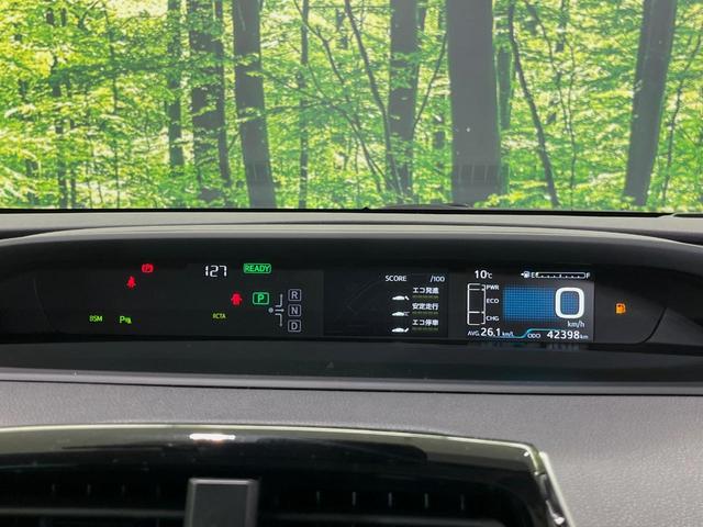プリウス Ａ　ＳＤナビ　バックカメラ　衝突軽減装置　レーダークルーズ　禁煙車　パワーシート　前後ドラレコ　コーナーセンサー　スマートキー　ＬＥＤヘッド　ＥＴＣ　ブラインドスポットモニター　車線逸脱警報　フルセグ（35枚目）