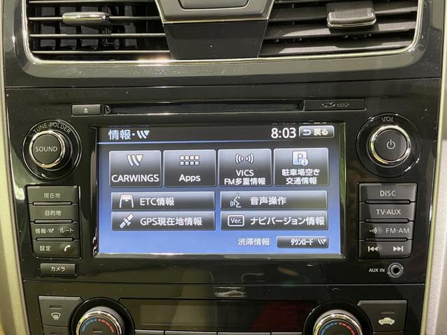ティアナ ＸＬ　ナビＡＶＭパッケージ　純正ナビ　全周囲カメラ　衝突軽減装置　禁煙車　ドラレコ　コーナーセンサー　スマートキー　ＨＩＤヘッド　ＥＴＣ　クルコン　純正１６インチアルミ　オートライト　デュアルオートエアコン　パワーシート（22枚目）