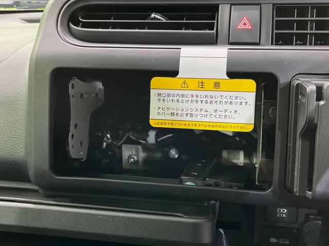 プロボックス ハイブリッドF 登録済未使用車 バックカメラ 100V電源 衝突被害軽減システム スマートキー オートハイビーム 車線逸脱警報 オートライト オートエアコン 純正14インチスチールホイール(43枚目)