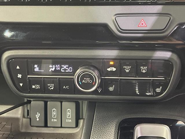 Ｎ－ＢＯＸカスタム Ｌターボ　純正９型ナビ　ターボ　両側電動ドア　バックカメラ　衝突被害軽減システム　禁煙車　ハーフレザーシート　ドラレコ　コーナーセンサー　スマートキー　ＬＥＤヘッド　ビルトインＥＴＣ　クルコン（47枚目）