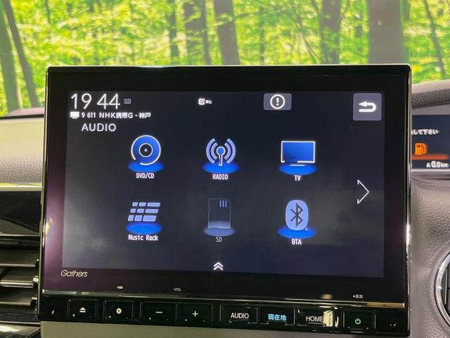 Ｎ－ＢＯＸカスタム Ｌターボ　純正９型ナビ　ターボ　両側電動ドア　バックカメラ　衝突被害軽減システム　禁煙車　ハーフレザーシート　ドラレコ　コーナーセンサー　スマートキー　ＬＥＤヘッド　ビルトインＥＴＣ　クルコン（50枚目）
