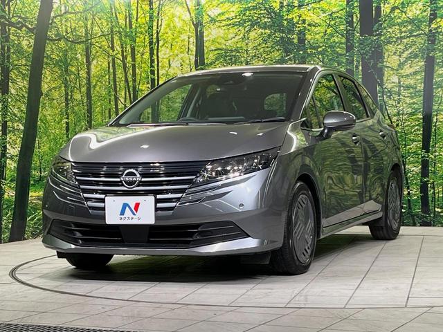 ノート Ｘ　ＳＤナビ　バックカメラ　衝突被害軽減システム　コーナーセンサー　スマートキー　ＬＥＤヘッド　ＥＴＣ　オートハイビーム　オートライト　オートエアコン　Ｂｌｕｅｔｏｏｔｈ　禁煙車（16枚目）