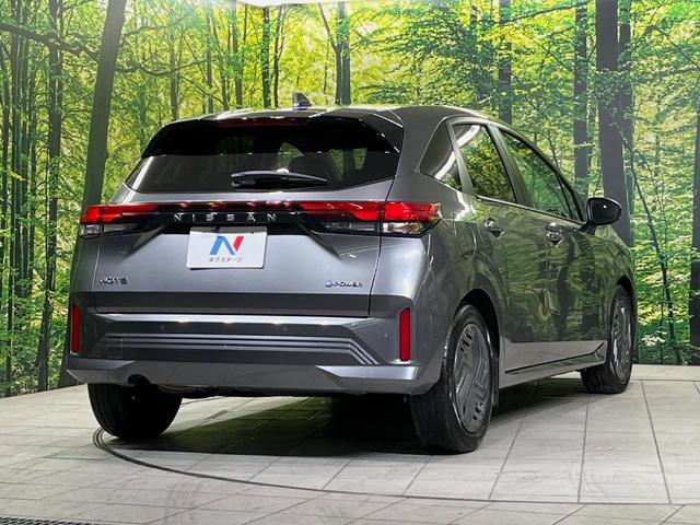 ノート Ｘ　ＳＤナビ　バックカメラ　衝突被害軽減システム　コーナーセンサー　スマートキー　ＬＥＤヘッド　ＥＴＣ　オートハイビーム　オートライト　オートエアコン　Ｂｌｕｅｔｏｏｔｈ　禁煙車（17枚目）