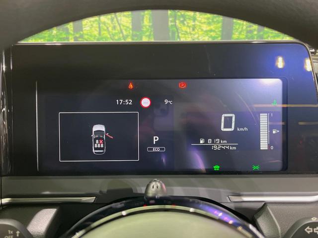 ノート Ｘ　ＳＤナビ　バックカメラ　衝突被害軽減システム　コーナーセンサー　スマートキー　ＬＥＤヘッド　ＥＴＣ　オートハイビーム　オートライト　オートエアコン　Ｂｌｕｅｔｏｏｔｈ　禁煙車（38枚目）