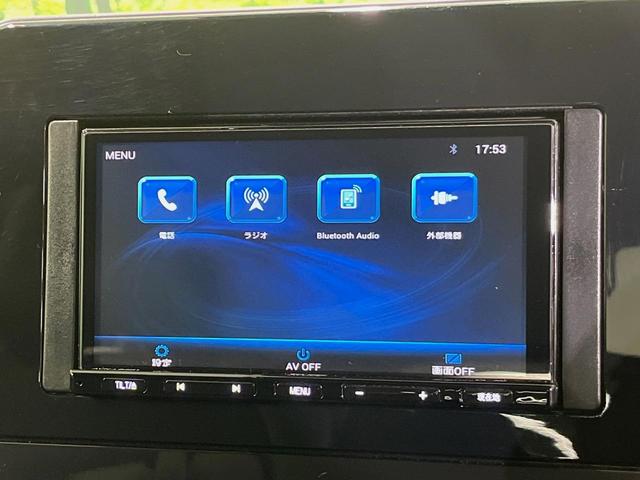 ノート Ｘ　ＳＤナビ　バックカメラ　衝突被害軽減システム　コーナーセンサー　スマートキー　ＬＥＤヘッド　ＥＴＣ　オートハイビーム　オートライト　オートエアコン　Ｂｌｕｅｔｏｏｔｈ　禁煙車（46枚目）