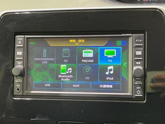 セレナ ハイウェイスター　純正ナビ　全周囲カメラ　衝突軽減装置　ドラレコ　プロパイロット　電動パーキングブレーキ　ＥＴＣ　両側電動スライドドア　リアオートエアコン　ステアリングスイッチ　禁煙車　スマートキー　盗難防止装置（23枚目）