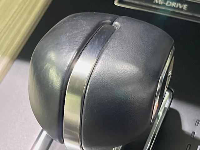 CX-60 25S エクスクルーシブモード 純正12型ナビ 全周囲カメラ BOSEサウンド 衝突軽減装置 レーダークルーズ 禁煙車 パワーバックドア 合皮レザーシート 前席シートエアコン ドラレコ コーナーセンサー パワーシート パドルシフト(22枚目)