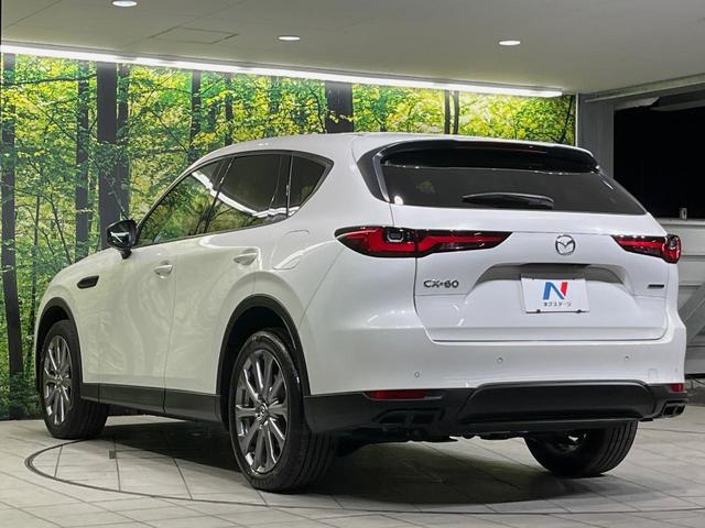 CX-60 25S エクスクルーシブモード 純正12型ナビ 全周囲カメラ BOSEサウンド 衝突軽減装置 レーダークルーズ 禁煙車 パワーバックドア 合皮レザーシート 前席シートエアコン ドラレコ コーナーセンサー パワーシート パドルシフト(71枚目)
