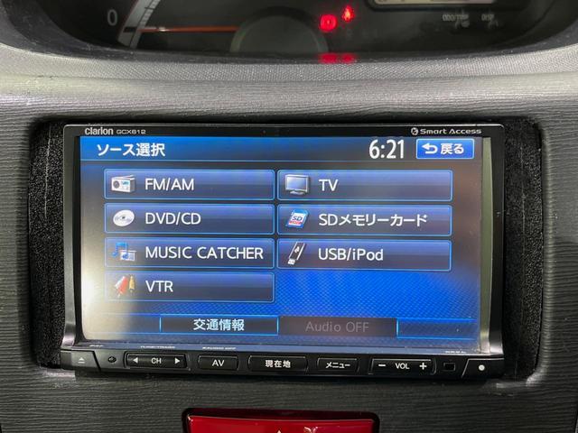 ムーヴ カスタム　Ｘリミテッド　ＳＤナビ　禁煙車　スマートキー　ＨＩＤヘッドライト　ＥＴＣ　純正１５インチアルミホイール　オートエアコン　ＣＤ　ＤＶＤ再生　フルセグ　アイドリングストップ　電動格納ミラー　プライバシーガラス（22枚目）