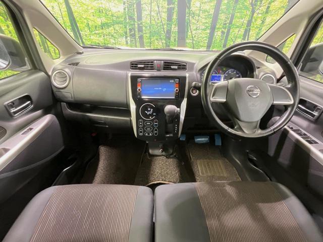 デイズ ハイウェイスター X 純正ナビ バックカメラ 禁煙車 ドラレコ スマートキー HIDヘッド ETC 純正14インチアルミ オートエアコン Bluetooth CD DVD再生 地デジ 電動格納ミラー パワーウィンドウ(2枚目)