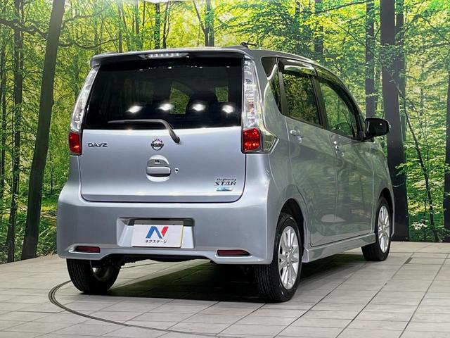 デイズ ハイウェイスター X 純正ナビ バックカメラ 禁煙車 ドラレコ スマートキー HIDヘッド ETC 純正14インチアルミ オートエアコン Bluetooth CD DVD再生 地デジ 電動格納ミラー パワーウィンドウ(17枚目)