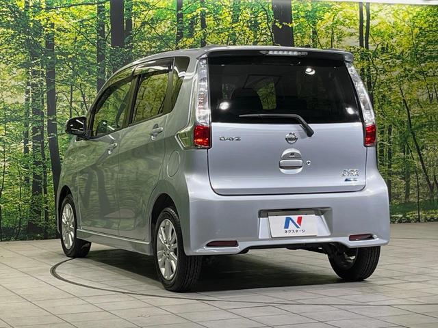 デイズ ハイウェイスター X 純正ナビ バックカメラ 禁煙車 ドラレコ スマートキー HIDヘッド ETC 純正14インチアルミ オートエアコン Bluetooth CD DVD再生 地デジ 電動格納ミラー パワーウィンドウ(42枚目)