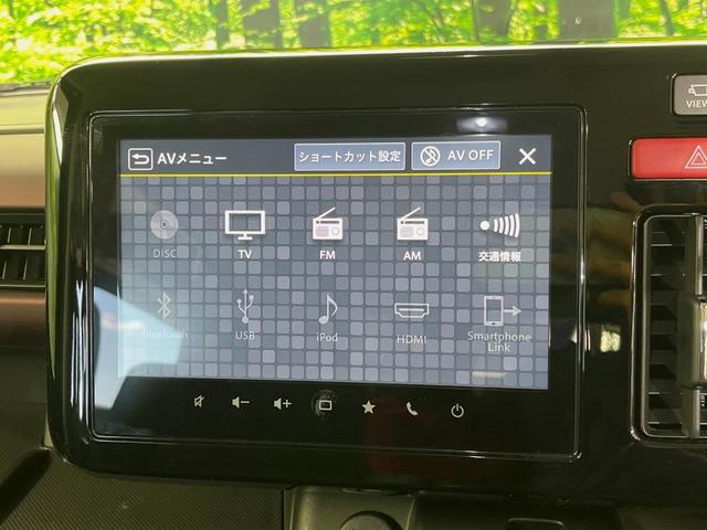 スペーシアカスタム ハイブリッドＸＳターボ　メーカー９型ナビ　両側電動スライドドア　全周囲カメラ　衝突軽減装置　レーダークルーズ　禁煙車　ハーフレザーシート　前後ドラレコ　コーナーセンサー　スマートキー　ＬＥＤヘッド　ステアリングヒーター（22枚目）
